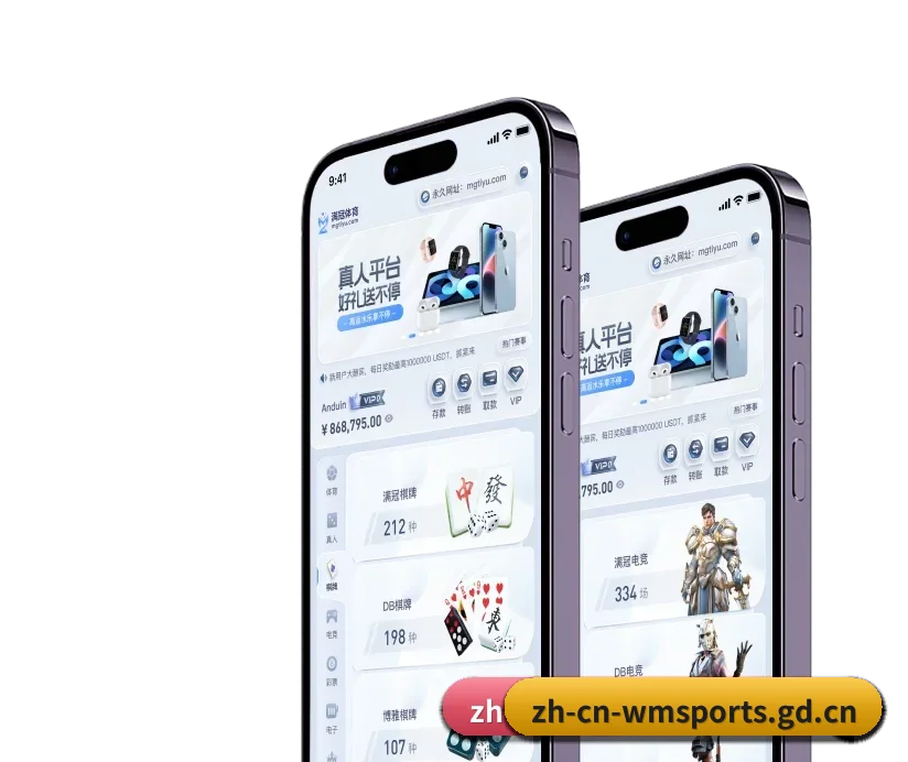 完美体育 APP